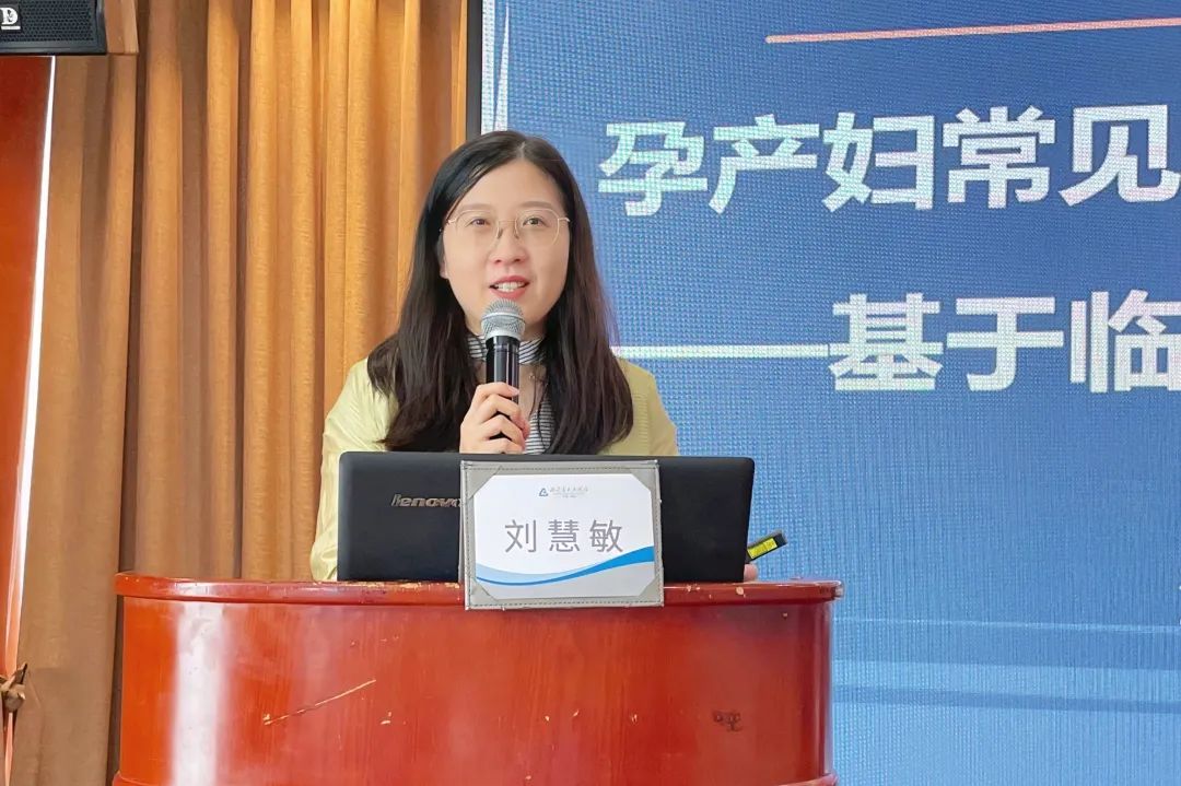 妇幼安康工程项目 2023 年深圳市围产期抑郁培训班（第一期）顺利举办