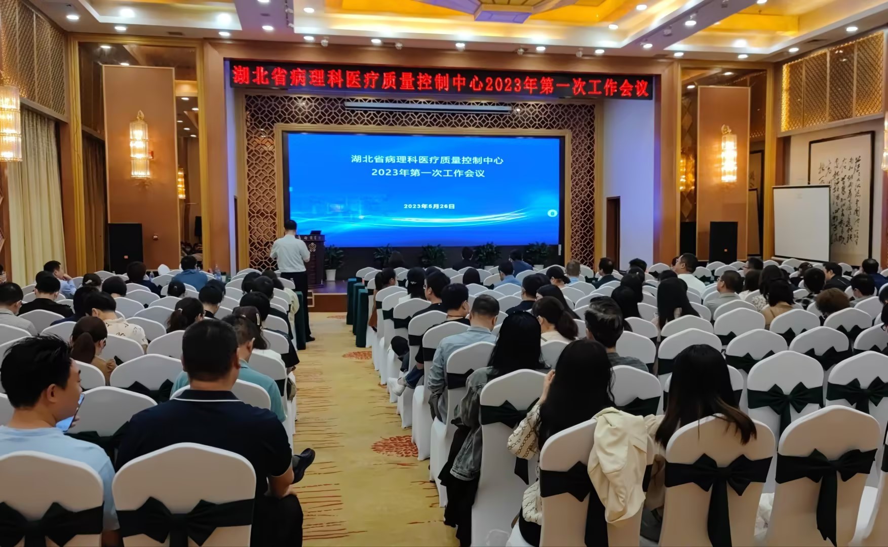 2023年武汉医学会病理学分会年会圆满召开！