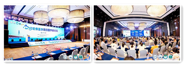 2023哈佛医学院归国者论坛在重庆成功召开，威斯腾生物基因编辑.细胞敲除技术倾情助力