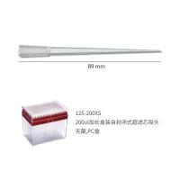Watson 125-200XS 200ul加长盒装自封闭式超滤芯吸头,无菌,PC盒