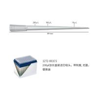 Watson 1272-801CS 200ul加长盒装滤芯吸头,带刻度,无菌,替换装