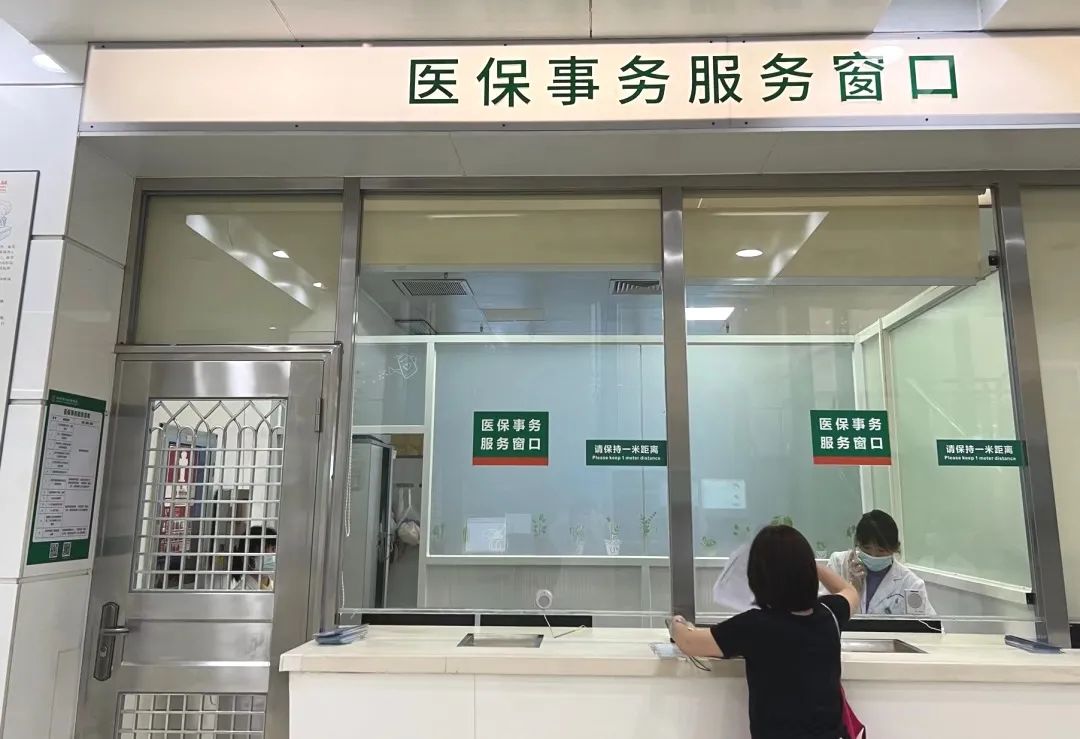 深圳市妇幼保健院:深化医保服务改革,创建标准化服务窗口