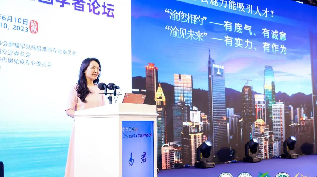 2023哈佛医学院归国者论坛在重庆成功召开，威斯腾生物基因编辑.细胞敲除技术倾情助力