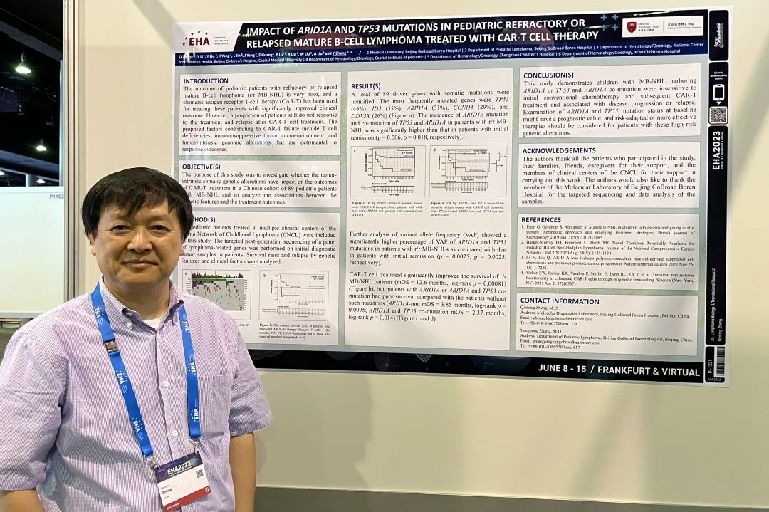 郑勤龙主任:探索中国儿童淋巴瘤基因突变,助力临床诊疗提升