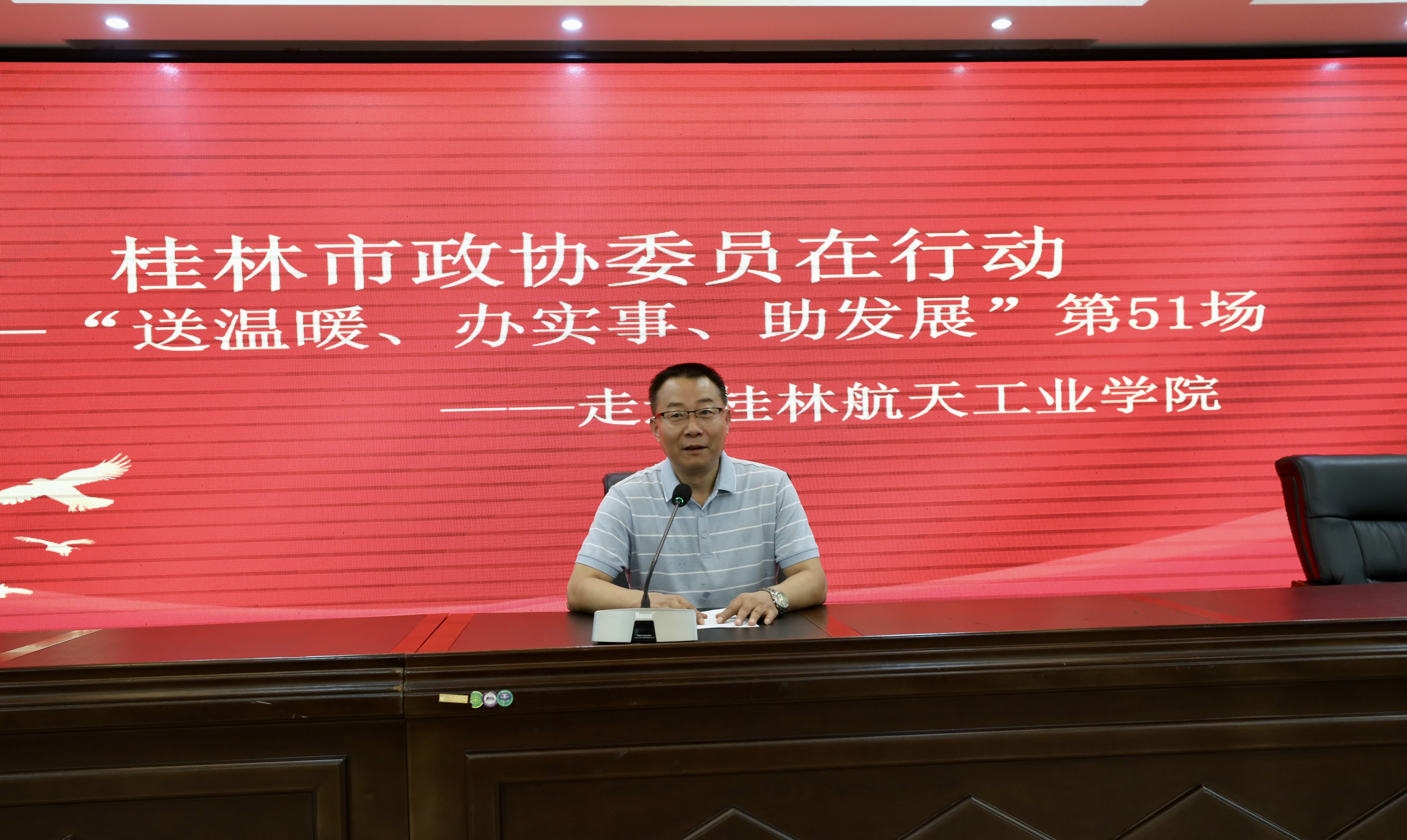 医学博士走进大学课堂讲健康