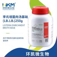 李氏增菌肉汤(LB1,LB2)基础颗粒
