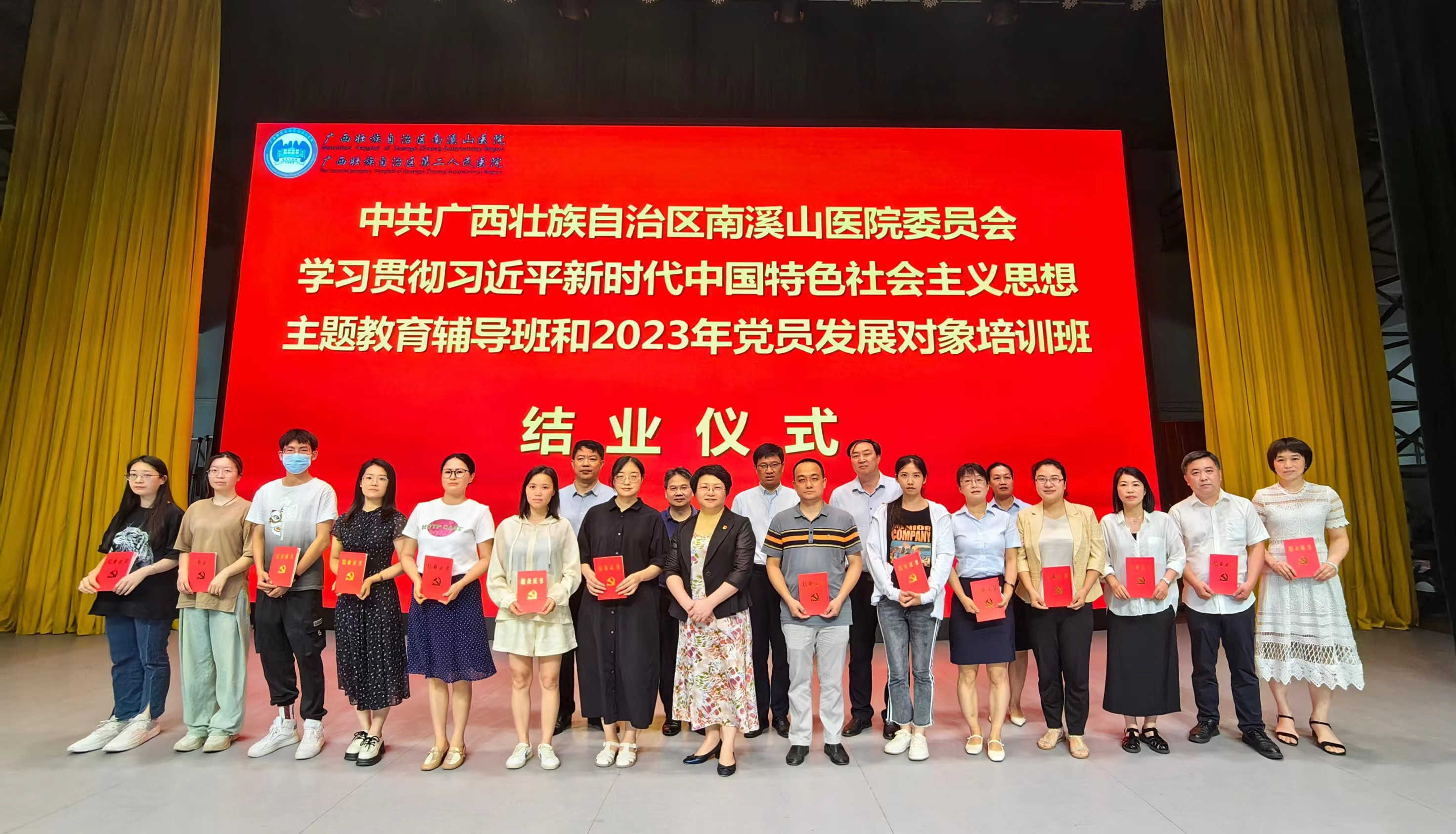 自治区南溪山医院党委举办主题教育辅导班,为临床一线专家「充电蓄能」促提升