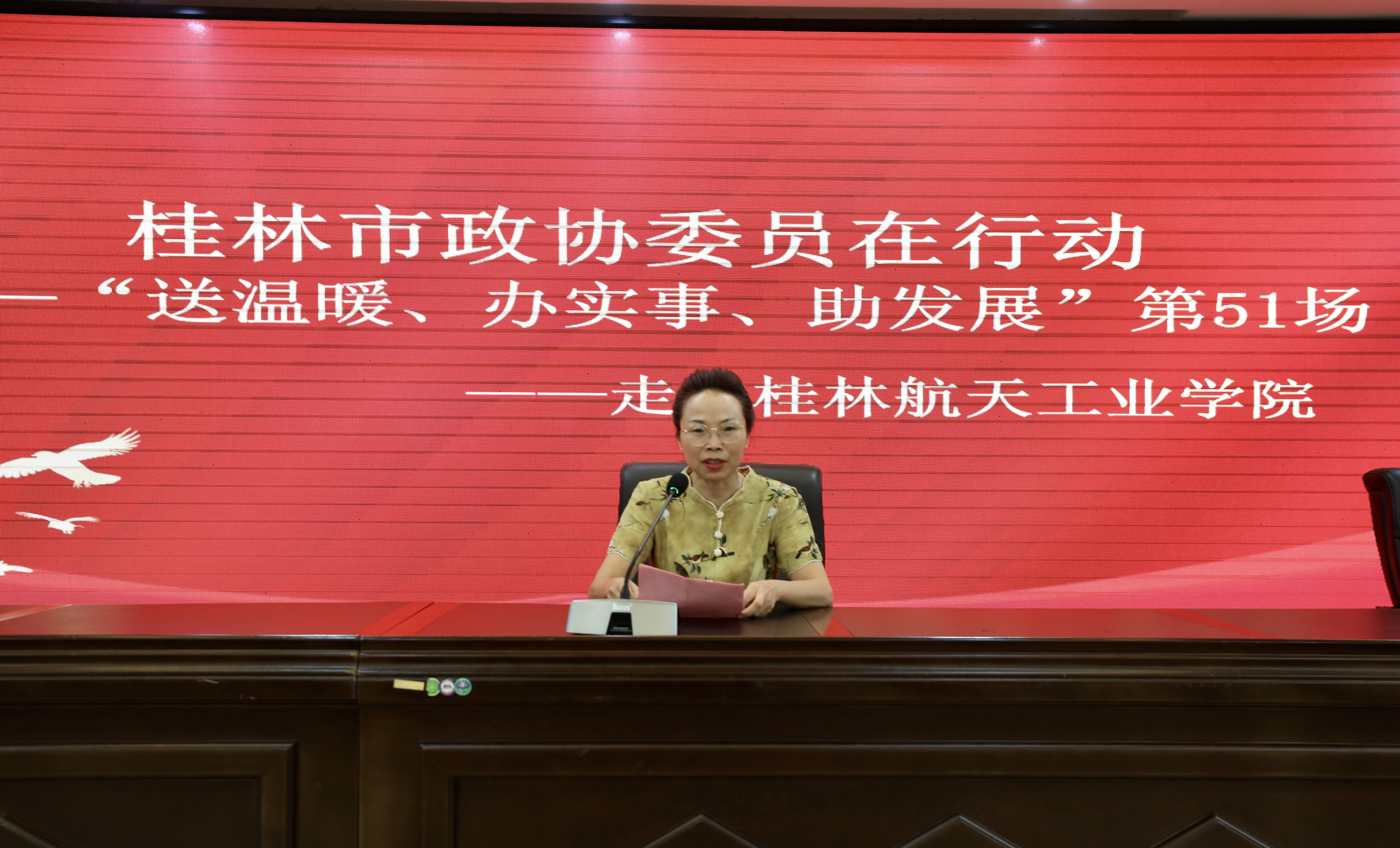 医学博士走进大学课堂讲健康
