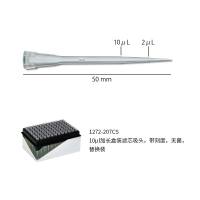 Watson 1272-207CS 10ul加长盒装滤芯吸头,带刻度,无菌,替换装