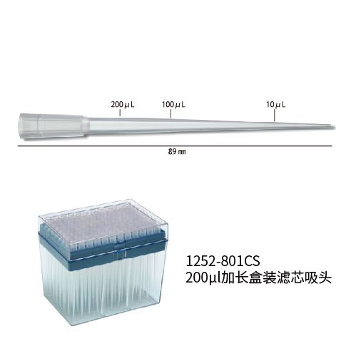 Watson 1252-801CS 200ul加长盒装滤芯吸头,带刻度,无菌,PC盒