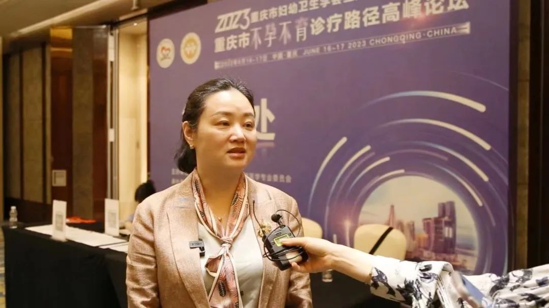 重庆北部妇产医院成功承办「2023 重庆市不孕不育诊疗路径高峰论坛」