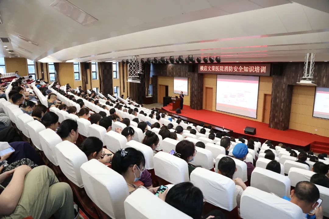 强意识 提技能 除隐患:横店文荣医院多措并举,打好安全生产「组合拳」