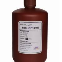 单组份pNPP显色剂