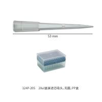 Watson 124P-20S 20ul盒装滤芯吸头,无菌,PP盒