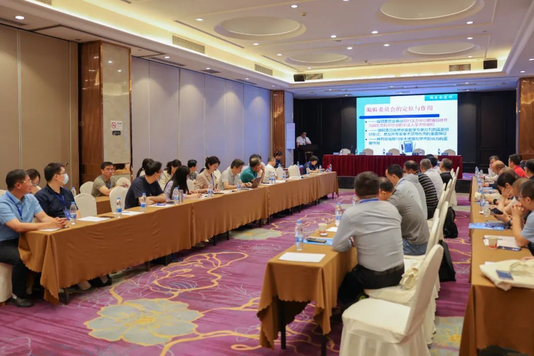 《手术电子杂志》2023 编委工作会议暨学术研讨会在杭州召开