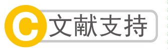 新闻图片4