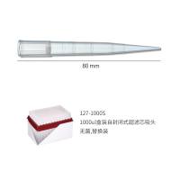 Watson 127-1000S 1000ul盒装自封闭式超滤芯吸头,无菌,替换装