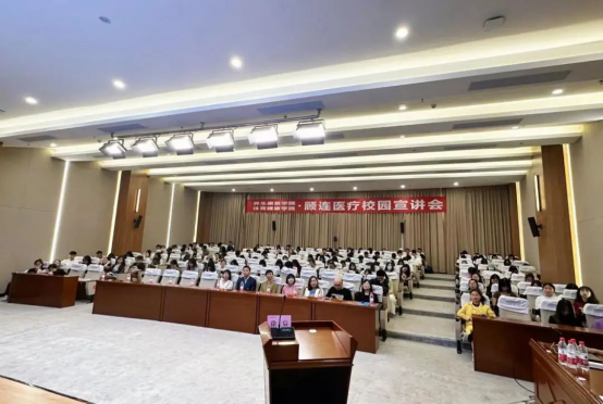 成都中医药大学与顾连医疗探讨校企合作，共谋发展