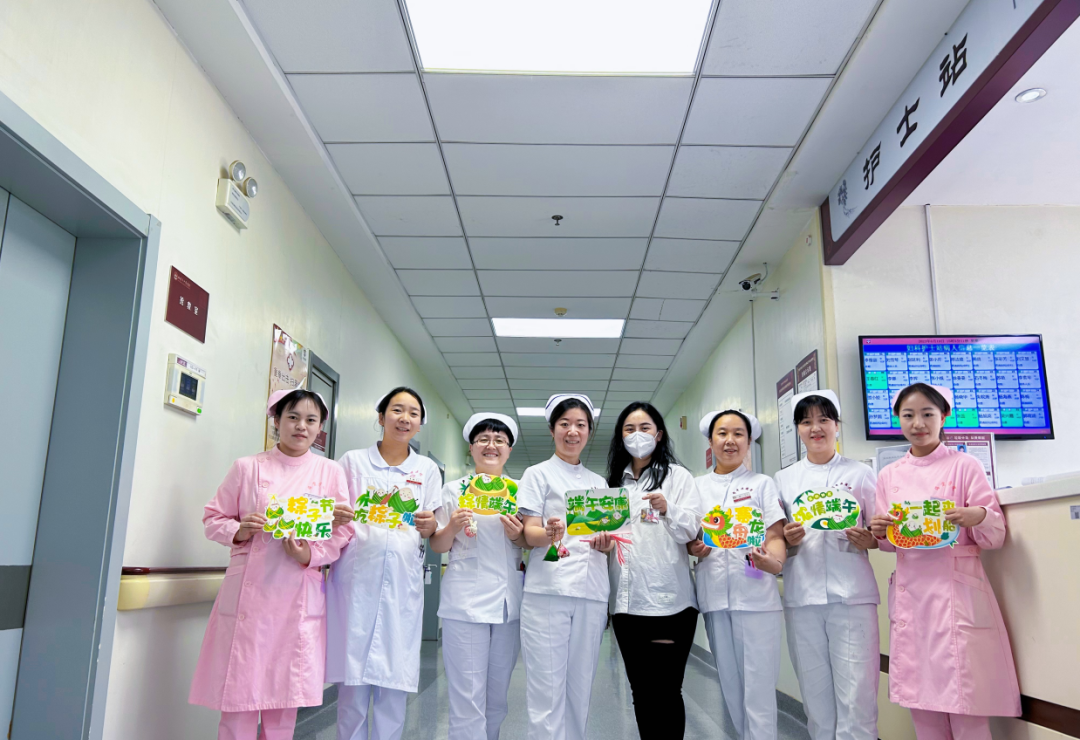 暖心迎端午 和谐医患情——西安市中医医院妇科开展「喜迎端午,传承中医药文化」活动