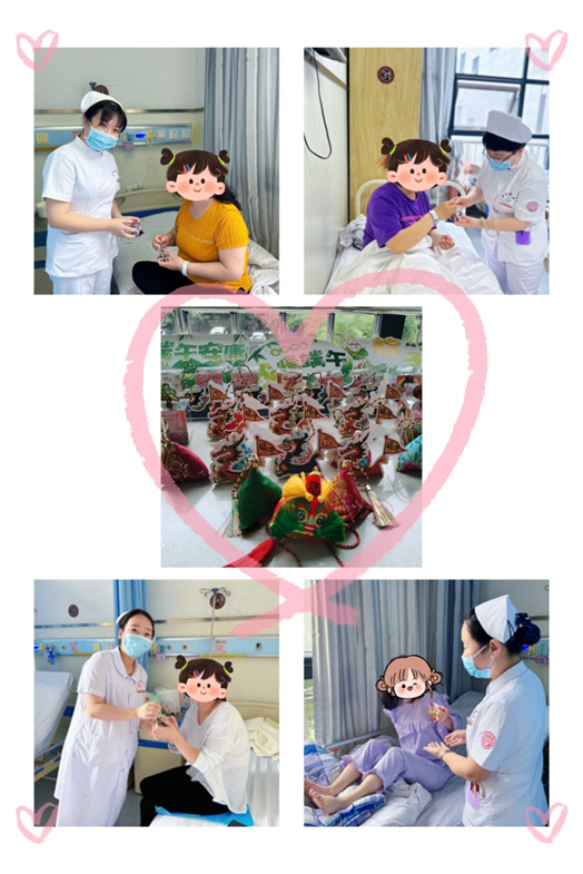 暖心迎端午 和谐医患情——西安市中医医院妇科开展「喜迎端午,传承中医药文化」活动