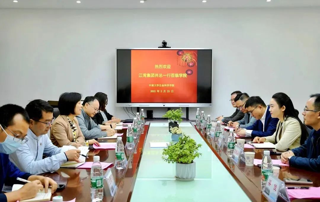 重科研、育人才、促发展——长沙江湾医院成立科研委员会