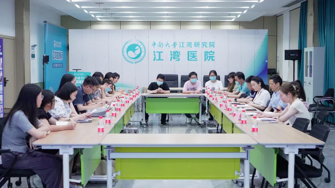 重科研、育人才、促发展——长沙江湾医院成立科研委员会