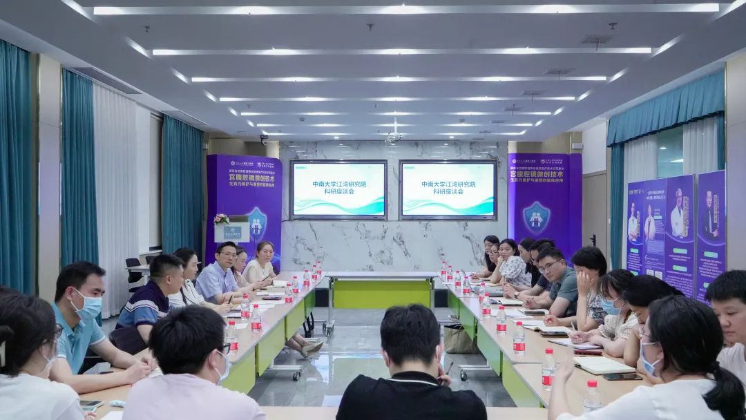 重科研、育人才、促发展——长沙江湾医院成立科研委员会