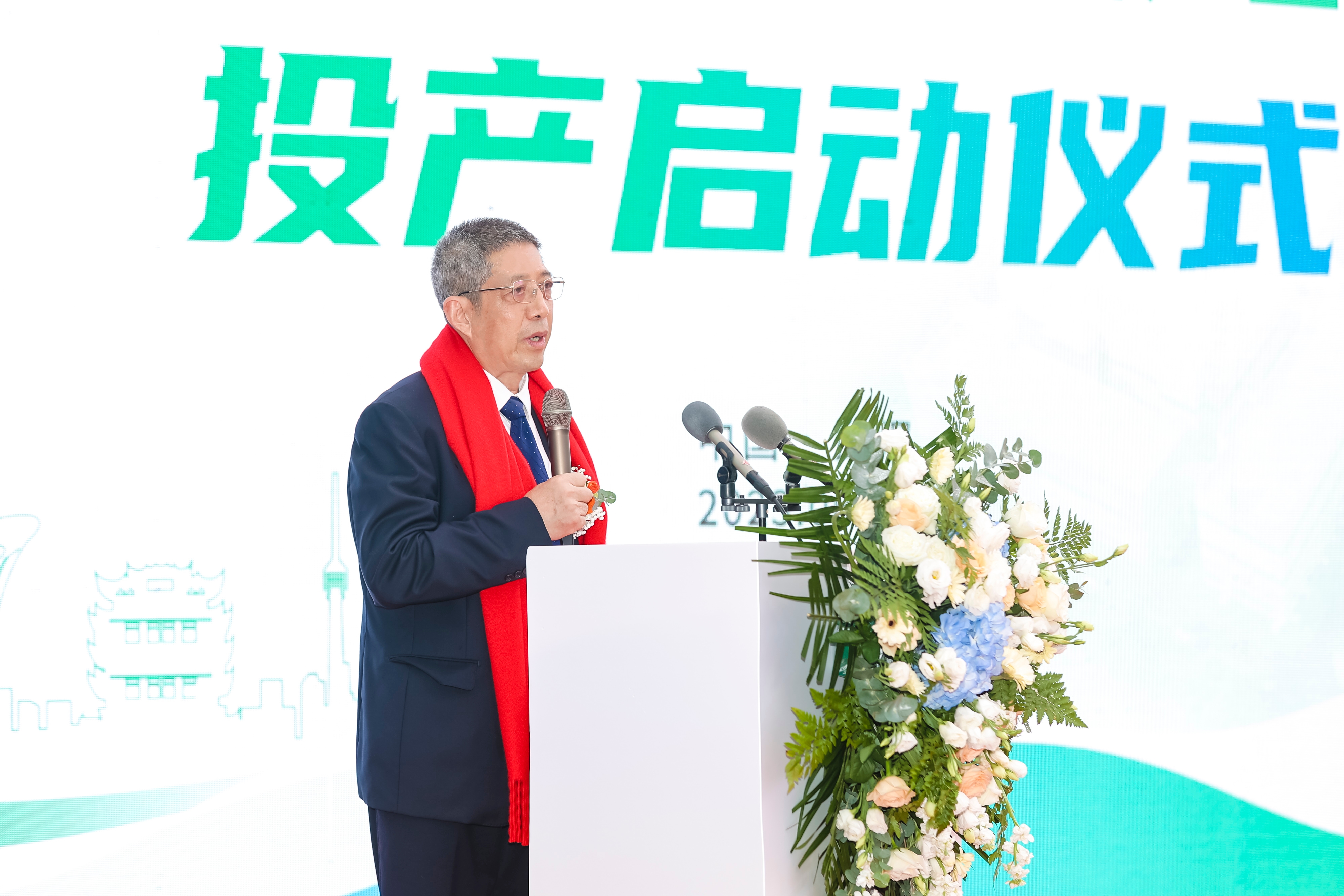 禾元生物植物源重组人血清白蛋白智能化工厂顺利启动投产