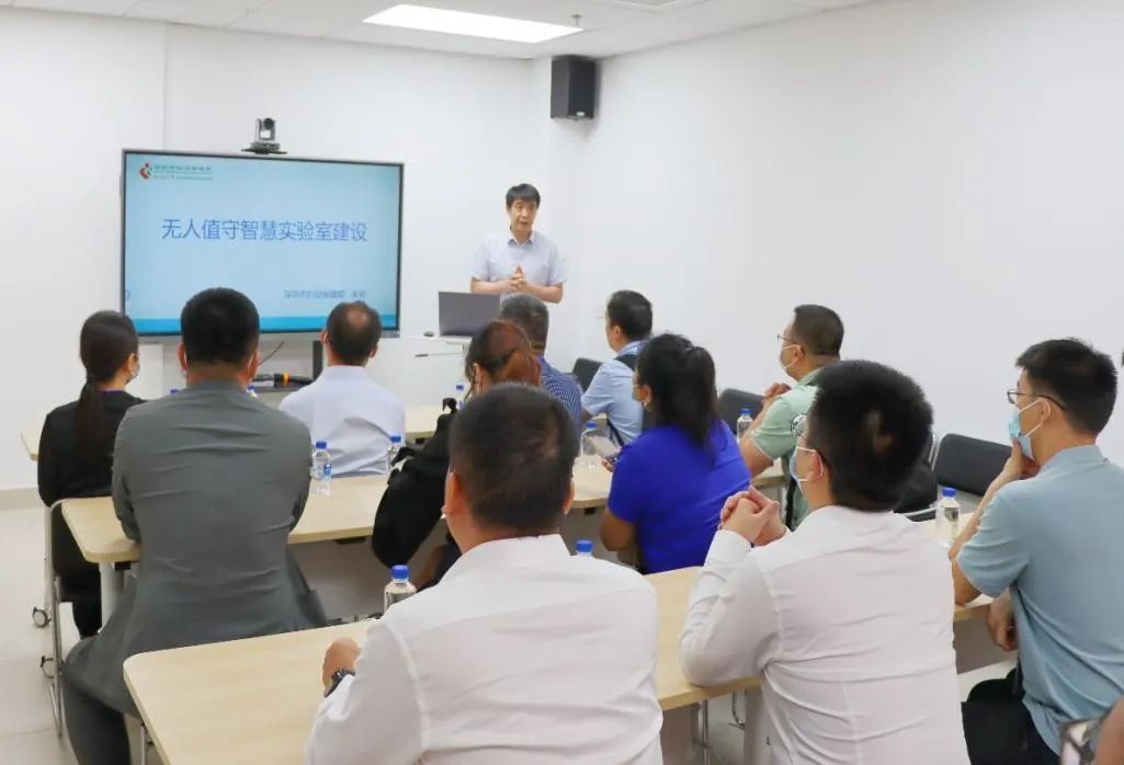 深圳市妇幼保健院迎来智慧实验室参观活动