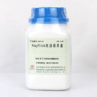 Hayflick肉汤培养基（USP标准）