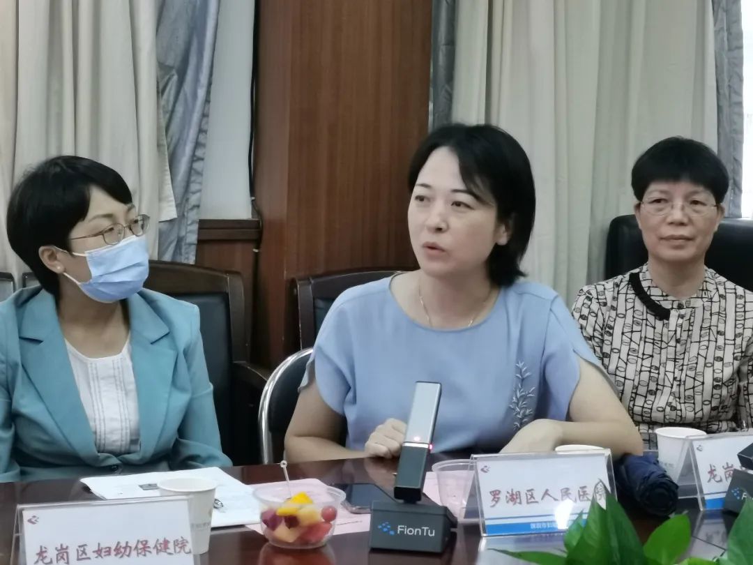 深圳市产房安全管理研讨会在深圳市妇幼保健院顺利召开