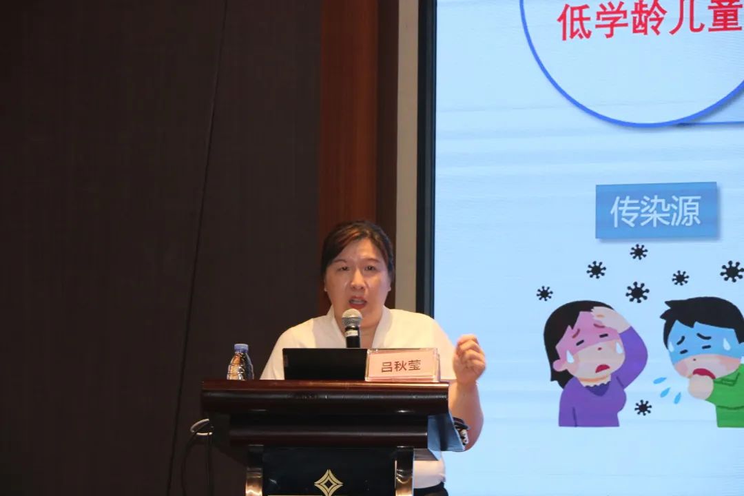 深圳市妇幼保健院举办托幼机构儿童传染病防控实用技术培训班
