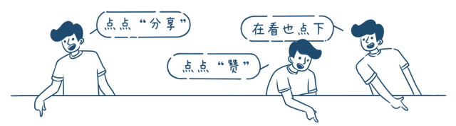 这场大会,东阳经验再次成为焦点!