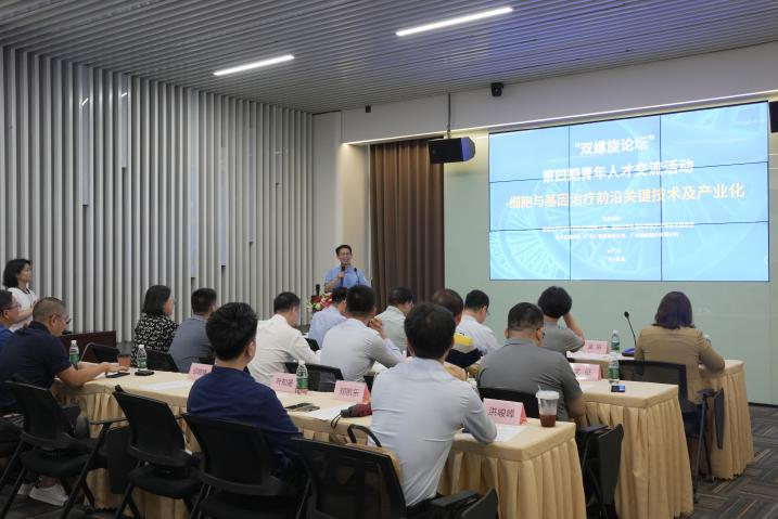 云舟论坛丨“双螺旋论坛”第四期青年人才交流活动圆满落幕