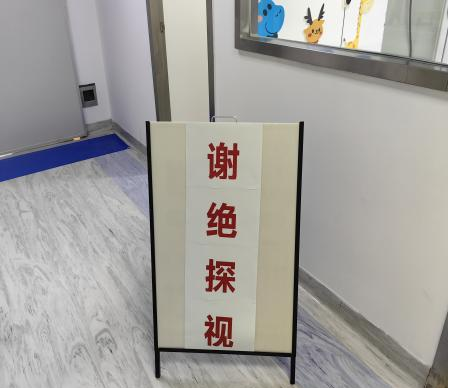 以演促练，夯实感控基础 | 深圳市罗湖区人民医院开展院感暴发应急演练