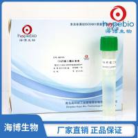 10%纤维二糖水溶液   HB4151b   5ml×10支