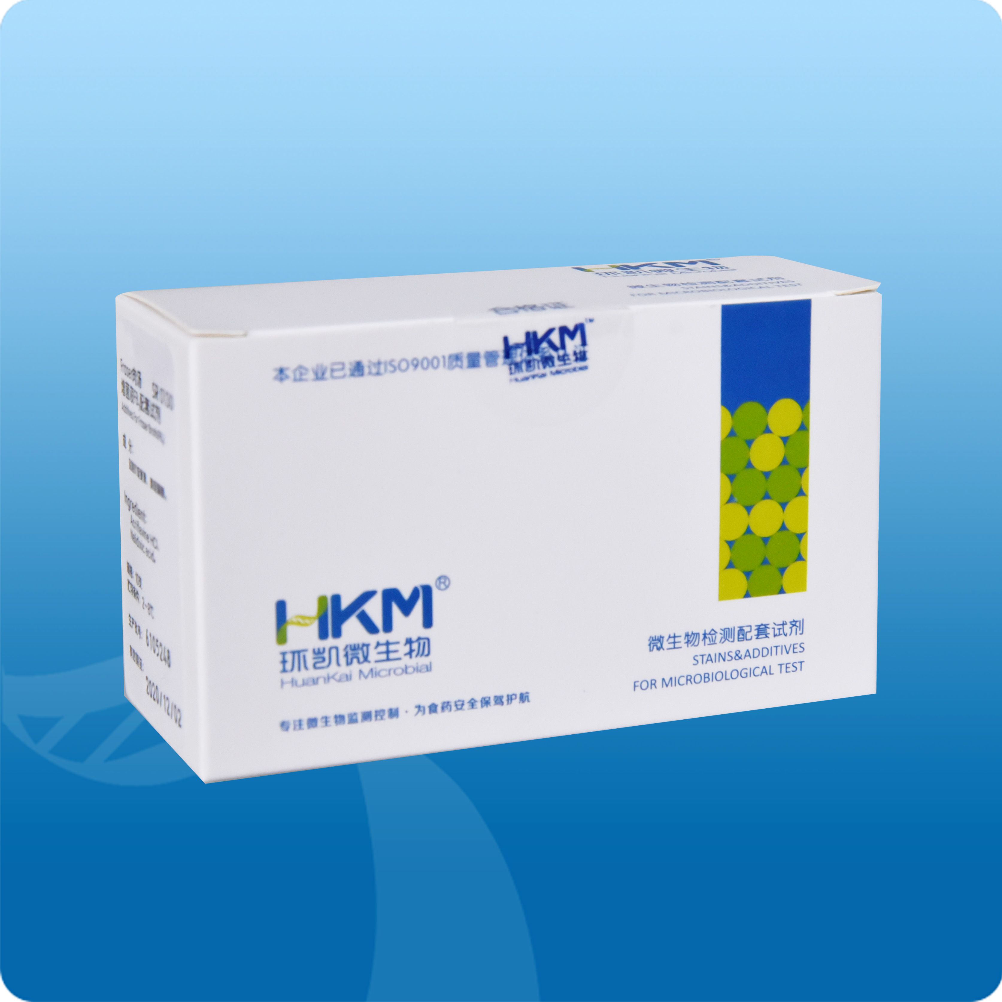 FB2增菌液添加剂(培养基配套试剂) 10支/盒