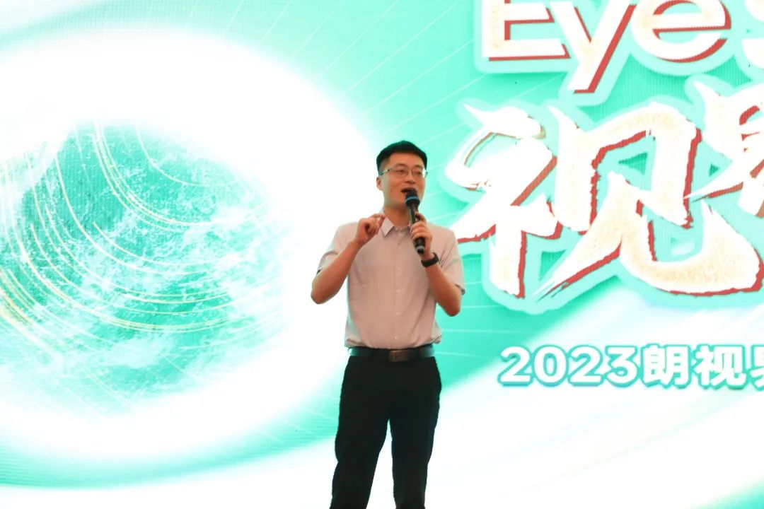 睛彩之约|正大光明眼科集团专家团队「璀璨闪耀」山东省眼科年会