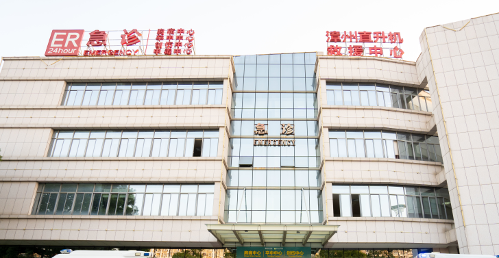 事发芗城:一家 4 口全部中毒,起因竟是这盘菜...