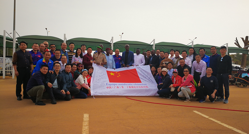 仁心传万里 续写中非情 | 广西壮族自治区人民医院医生接力援非书写大爱