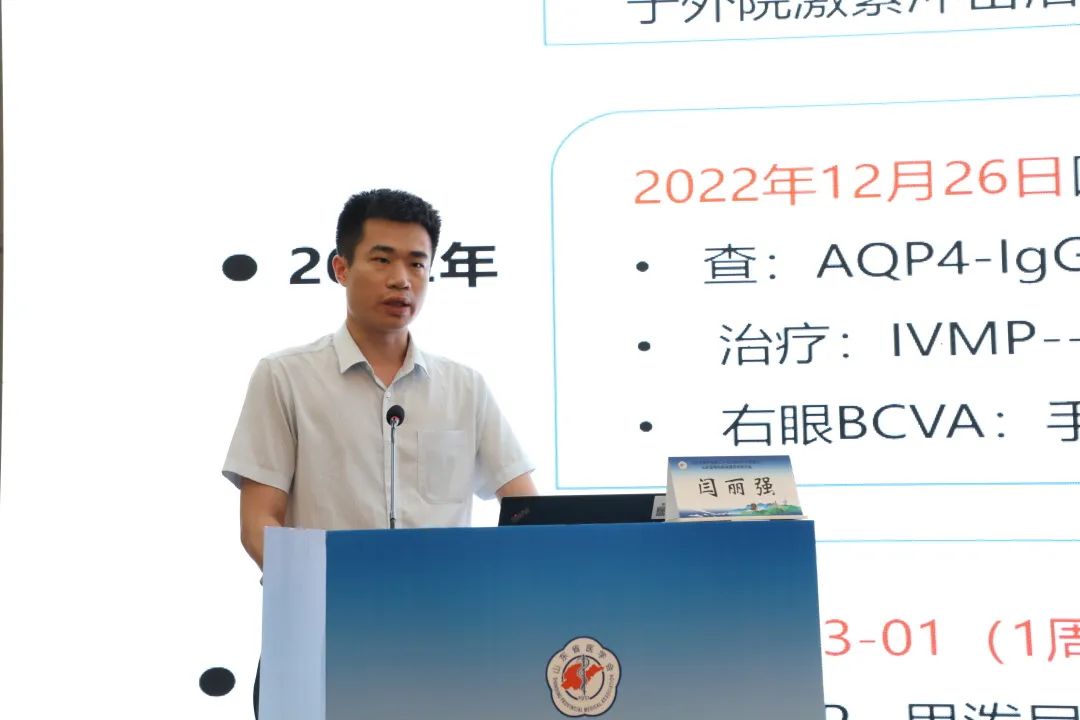 睛彩之约|正大光明眼科集团专家团队「璀璨闪耀」山东省眼科年会