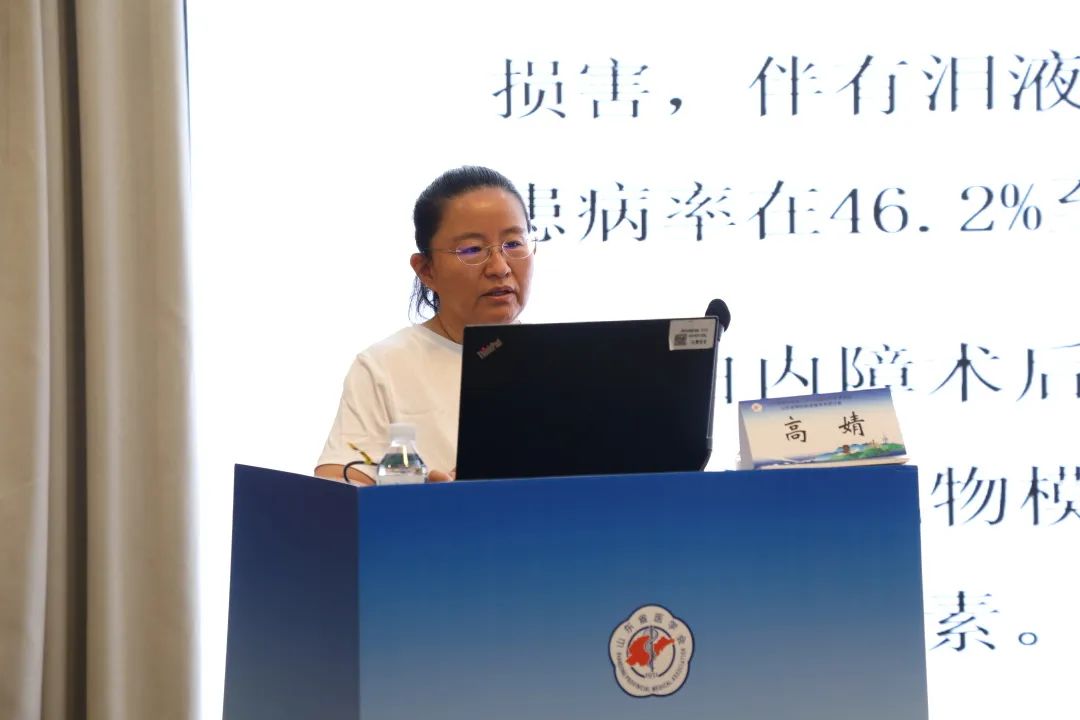 睛彩之约|正大光明眼科集团专家团队「璀璨闪耀」山东省眼科年会