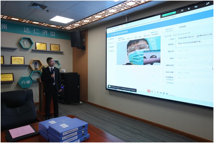 河北燕达医院互联网医院正式获批，开启智慧医疗新时代