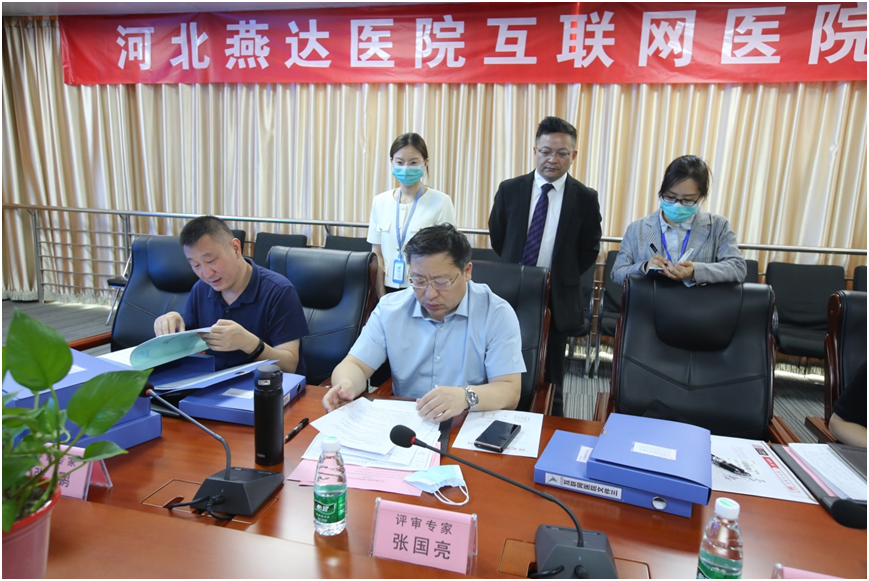 河北燕达医院互联网医院正式获批，开启智慧医疗新时代