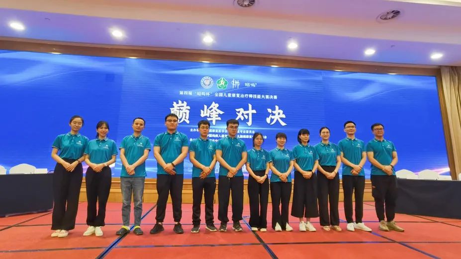 深圳市妇幼保健院康复治疗师获第四届「昭鸣杯」全国儿童康复治疗师技能大赛二等奖