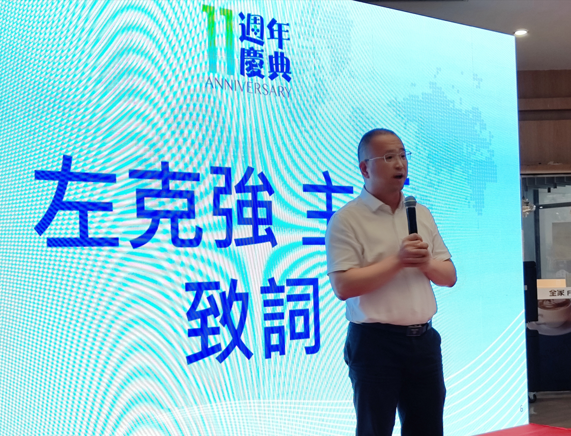 风雨同舟喜迎十一载，精医卓越再筑新辉煌 | 上海禾新医院建院十一周年