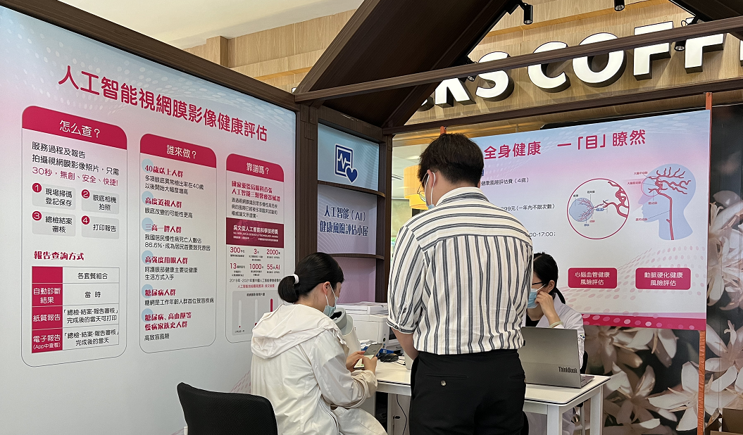 风雨同舟喜迎十一载，精医卓越再筑新辉煌 | 上海禾新医院建院十一周年