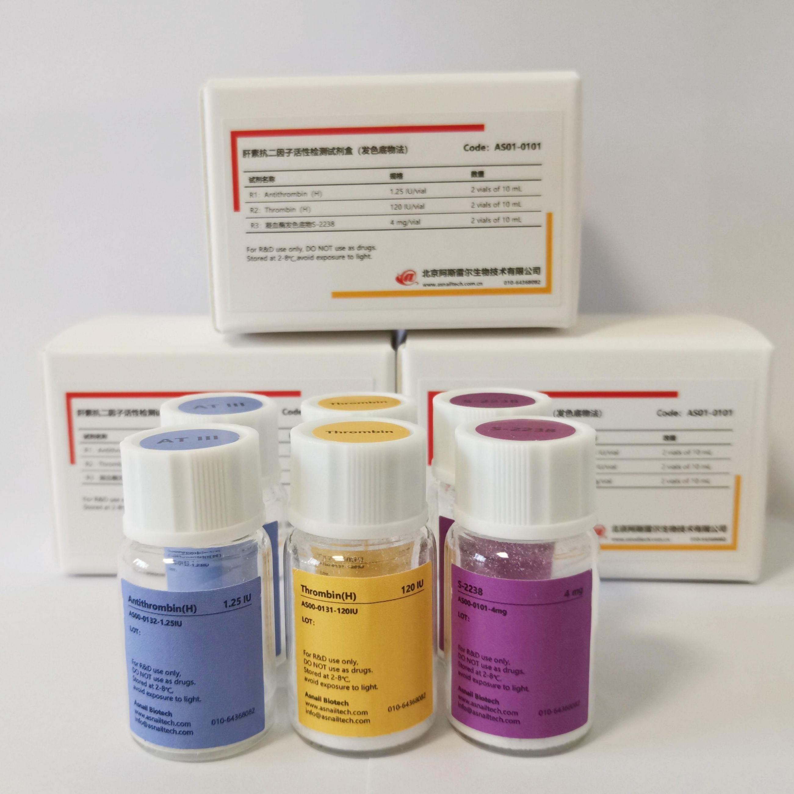 Asnail™ 肝素抗二因子活性检测试剂盒