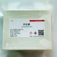 草铵膦, 分析标准品