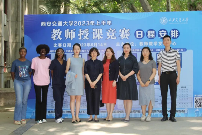 传统与创新并重,交大一附院在校 2023 年上半年授课竞赛中获佳绩